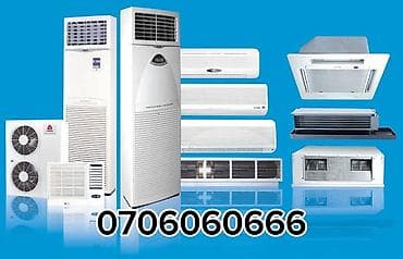 Кондиционеры и системы климат-контроля для дома, офиса и коммерческих