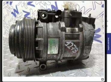 Кондиционер Mercedes-Benz 2001 г., Б/у, Германия at lalafo.kg Кондиционер Mercedes-Benz 2001 г., Б/у, Германия