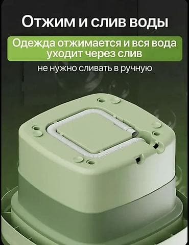 machine: Малютка, мини-стиральная машина, Б/у, Другой бренд, До 8 кг — 5