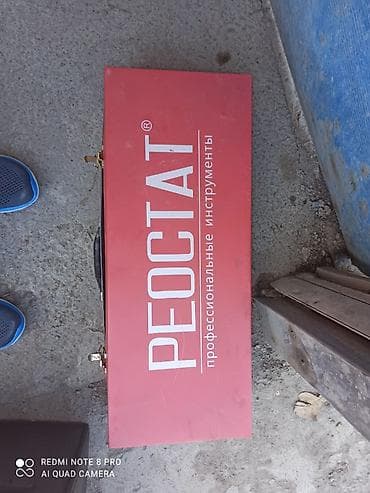 Инструменттер: Отбойный молоток РЕОСТАТ (профессиональные инструменты) в — 1