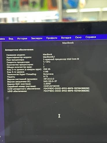 iphone 12 promax 256: Apple MacBook 12" Retina (Early 2015), Space Gray Характеристики: - — 5