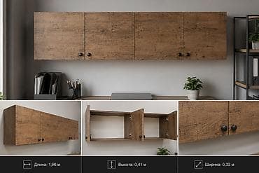 smart box: Настенный шкаф для офиса | Вместительный шкаф с полками Практичный — 1