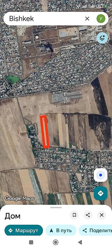 11 соток, Для сельского хозяйства, Договор купли-продажи