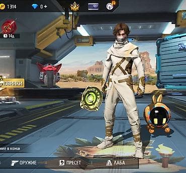 Игровой аккаунт Free Fire - Платформа: мобильная игра Garena Free