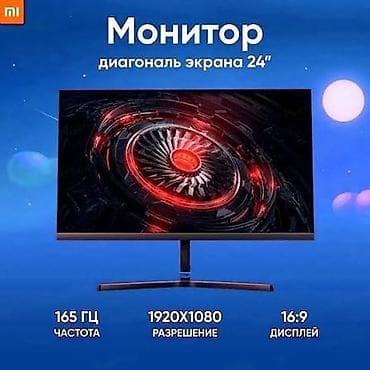 монитор g30: Монитор, Xiaomi, Б/у, OLED, 23" - 24" — 1