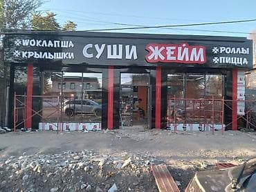 фасад жумуш: Демонтаждоо иштери, Декоративдик элементтерди монтаждоо | Туникафон 6 жылдан ашык тажрыйба — 3