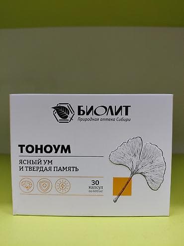 китайская медицина: Набор продуктов «Биолит» — природная аптека Сибири 1) Экстракт пихты — 3