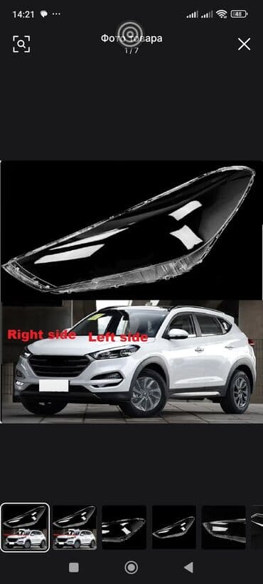 tucson: Комплект передних фар Hyundai 2016 г., Новый, Аналог — 1