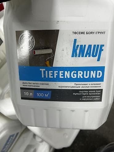 Грунтовка глубокого проникновения Knauf Tiefengrund, 10 л - Тип