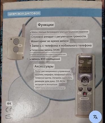 hoco es62: Цифровой диктофон Dyne (Digital Voice Recorder) с пультом и — 3