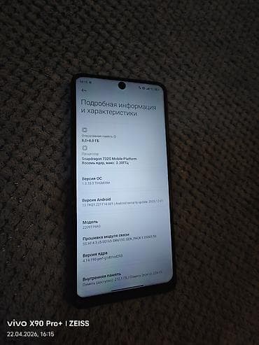 macbook m2: Redmi, Redmi Note 12R Pro, Б/у, 256 ГБ, цвет - Синий, 2 SIM — 8