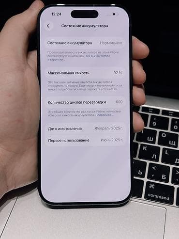 Техника жана электроника: IPhone 16 Pro, 128 ГБ, цвет Black Titanium Характеристики и сведения — 2