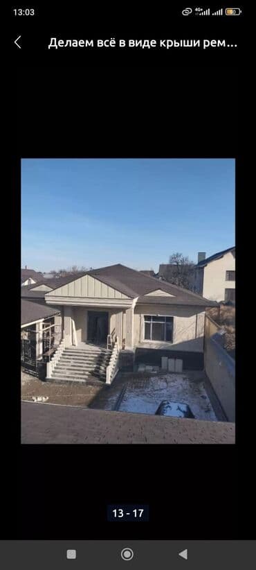 Отели, кафе, рестораны: Оператор спецтехники. Больше 6 лет опыта — 3