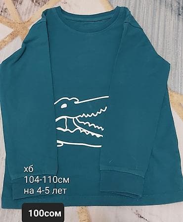 Башка товарлар: Балдар топиги, көйнөк, түсү - Сары — 10