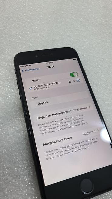 айфон 7 цена в бишкеке в цуме: IPhone 7, Б/у, 128 ГБ, Черный, 100 % — 5