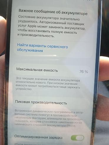 mi 14 pro: IPhone 13 Pro, 128 ГБ, Серебристый — 3