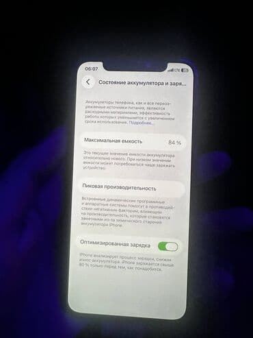 iphone 11 про цена бу: IPhone 11 Pro, Б/у, 256 ГБ, 84 % — 4
