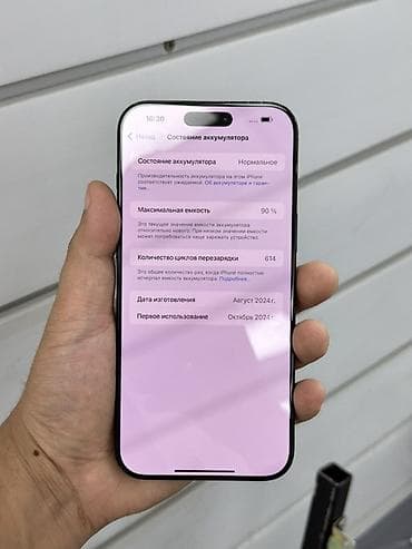 16 про бу: IPhone 16 Pro Max, Б/у, 256 ГБ, Black Titanium, Кабель, 90 % — 7