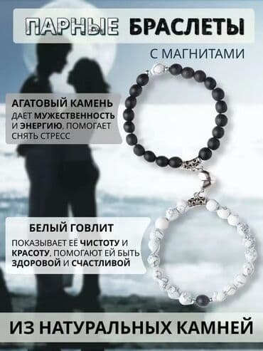 часы наручные скрипичный ключ: Браслет. Отличный подарок для любимого человека #8март — 2