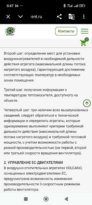 продажа теплицы: Тепловой насос Воздух-вода, Площадь обогрева: 200 м², Мощность: 9 кВт, Б/у — 8