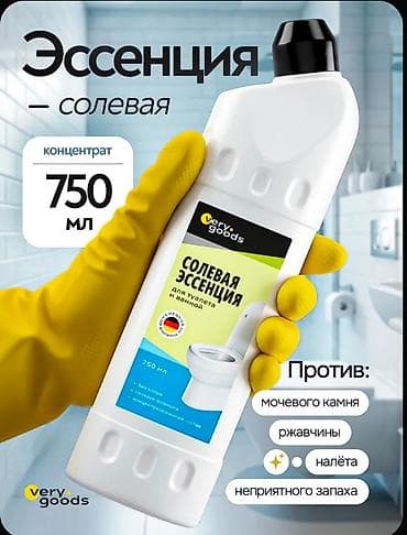 Хозтовары: Чистящее средство: Жидкость, Для туалета — 7