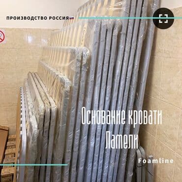 каркас на кровать: Кроватные основания цельносварные. ⠀ Каркас из металлического профиля — 4