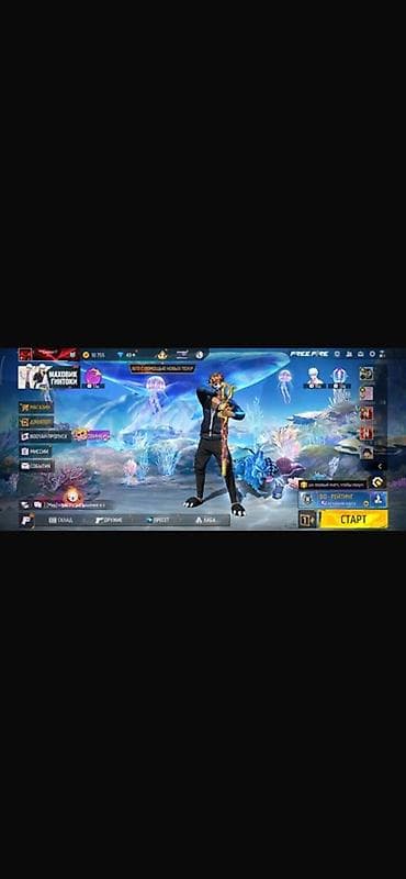 маратон одежда бишкек: Игровой аккаунт Free Fire СРОЧНО ПРОДАЮ АКК ОЛД Состав и — 8