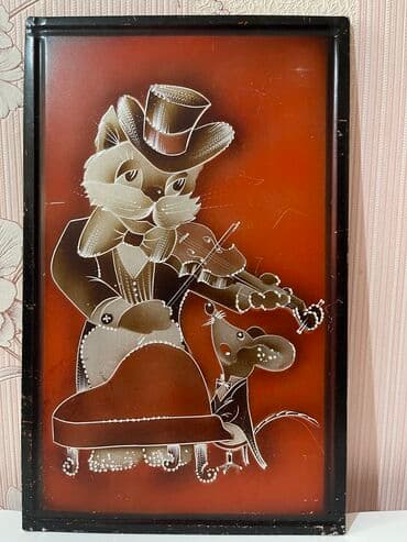 Подставки и держатели для книг: Панно чеканки СССР: 2) размеры: 45х19 см. Состояние хорошее Цена — 7