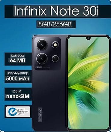 Infinix Note 30i, Б/у, 256 ГБ, цвет - Серый, 2 SIM