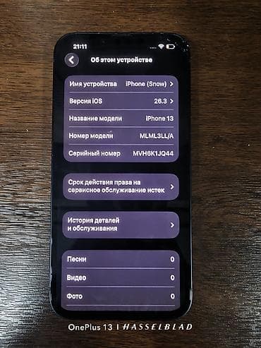 или миняю: IPhone 13, Б/у, 128 ГБ, Синий, Чехол, Кабель, 84 % — 1