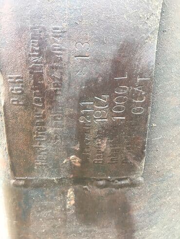 биндеры 500 листов для дома: Бак — 2