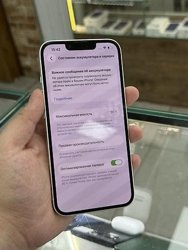 iphone 9: IPhone 14, 128 ГБ, белый Ключевые характеристики: - Модель: iPhone 14 — 3