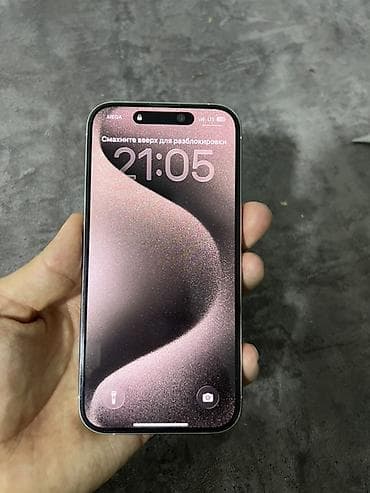 ipad pro 10: IPhone 15 Pro, Б/у, 256 ГБ, White Titanium, Защитное стекло, 84 % — 2