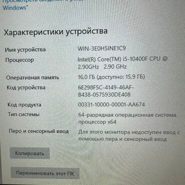 игровые пк в бишкеке: Компьютер, ядер - 12, ОЗУ 16 ГБ, Для работы, учебы, Новый, Intel Core i5, SSD — 4