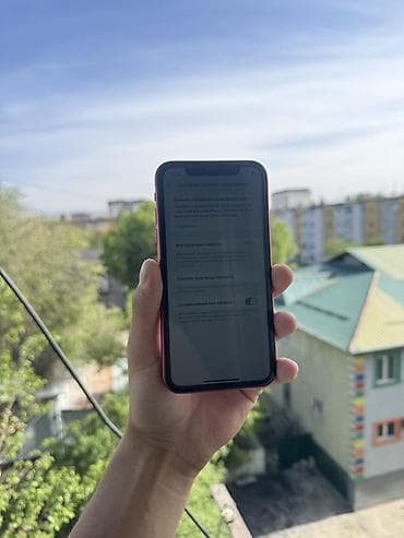 playstation 4 games: IPhone Xr, Красный, 100 % — 2