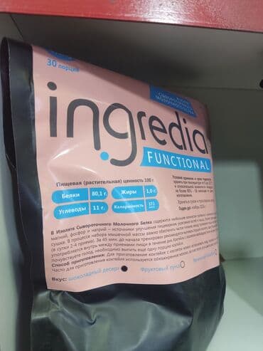 готовые домашние задания по кыргызскому языку 1 класс: Креатин моногидрат сша активно работать в синтезе атф увеличивает — 9