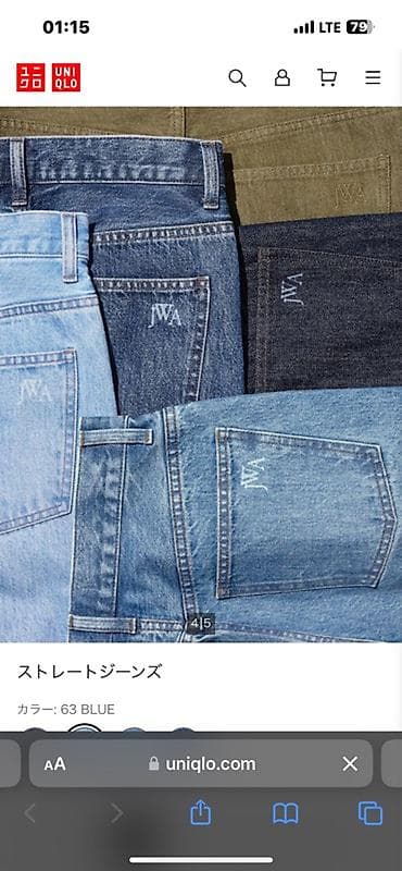 Джинсы: Женские прямые джинсы UNIQLO x JW Anderson - Фасон: классические — 2