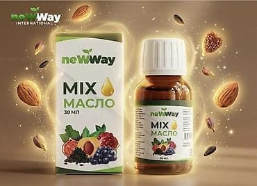 new way: Набор продуктов newWay International для поддержки организма: 1) Кофе — 4