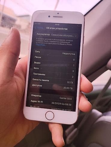 iphone 7 plus 32gb: IPhone 7, Б/у, 32 ГБ, 74 % — 3