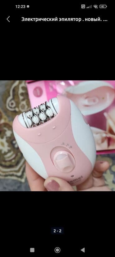 Аудиотехника: Эпилятор Kemei KM-1698D. Компактный эпилятор в бело-розовом корпусе с — 1