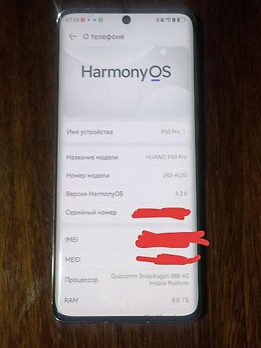 телефон хуавей 8: Huawei P50 Pro, Б/у, 128 ГБ, цвет - Синий, 1 SIM, 2 SIM, eSIM — 3