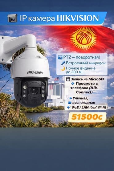 работа сб охрана: Куда устанавливать: 🏗️ Высокие объекты 🌍 Большие территории 🚧 Открытые — 1