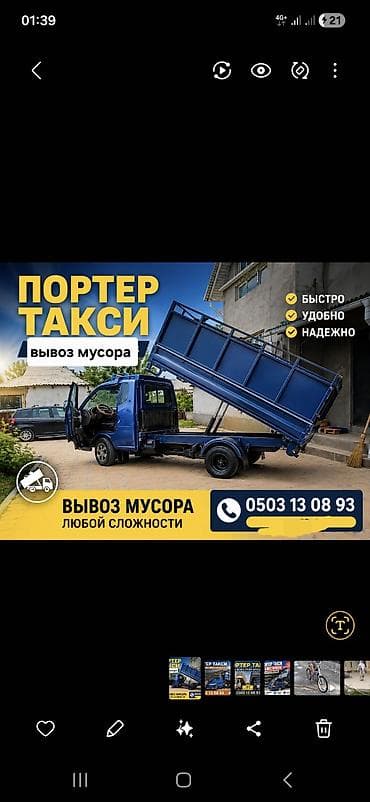 Вывоз мусора вывоз мусора вывоз мусора вывоз мусора вывоз мусора вывоз
