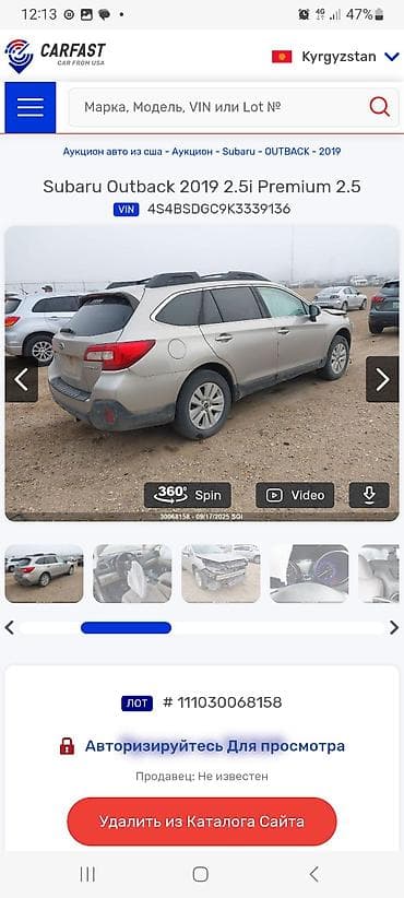 субару сг 5: Subaru Outback: 2019 г., 2.5 л, Вариатор, Бензин, Универсал — 8