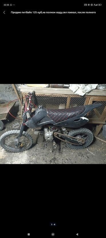 Питбайк 125 куб. см, Бензин, Взрослый, Б/у