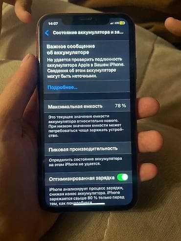 iphone 11 pro mac: IPhone Xr, Новый, 128 ГБ, Красный, 78 % — 3