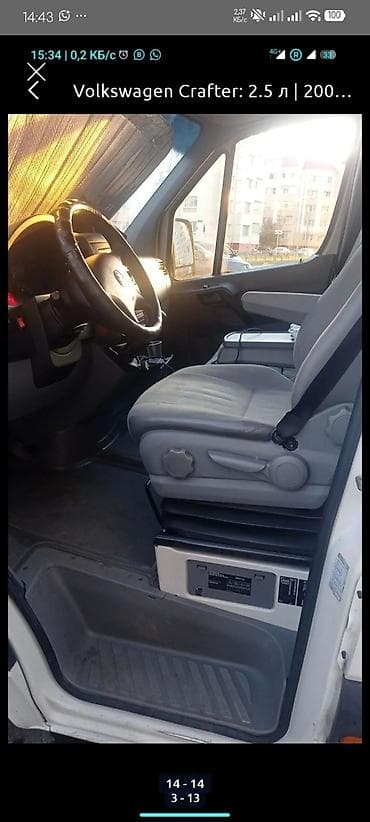 крафтор: Volkswagen Crafter: 2008 г., 2.5 л, Механика, Дизель, Фургон — 10