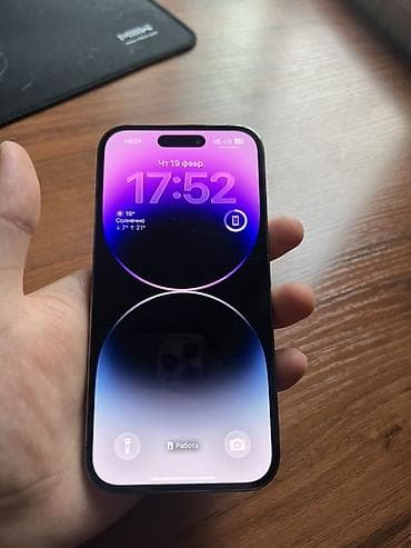 iphone 8 pro max: IPhone 14 Pro, 256 ГБ, Deep Purple, 100 % — 8