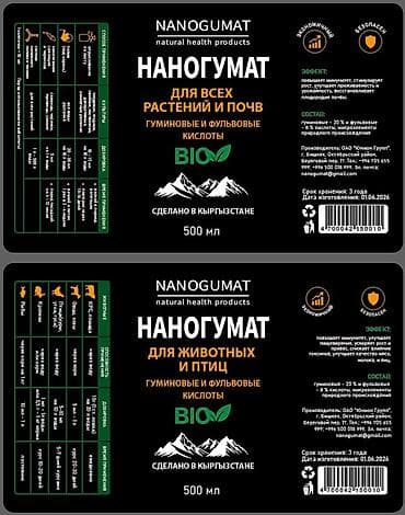 повар школа: Графический дизайнер — 4