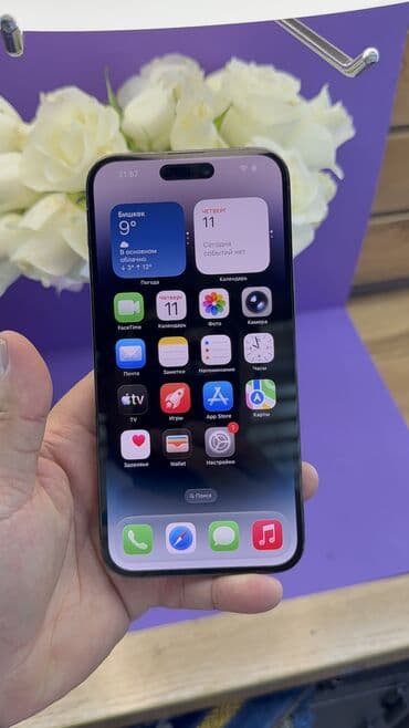 сколько стоит рации: IPhone 14 Pro Max, Б/у, 256 ГБ, 83 % — 6